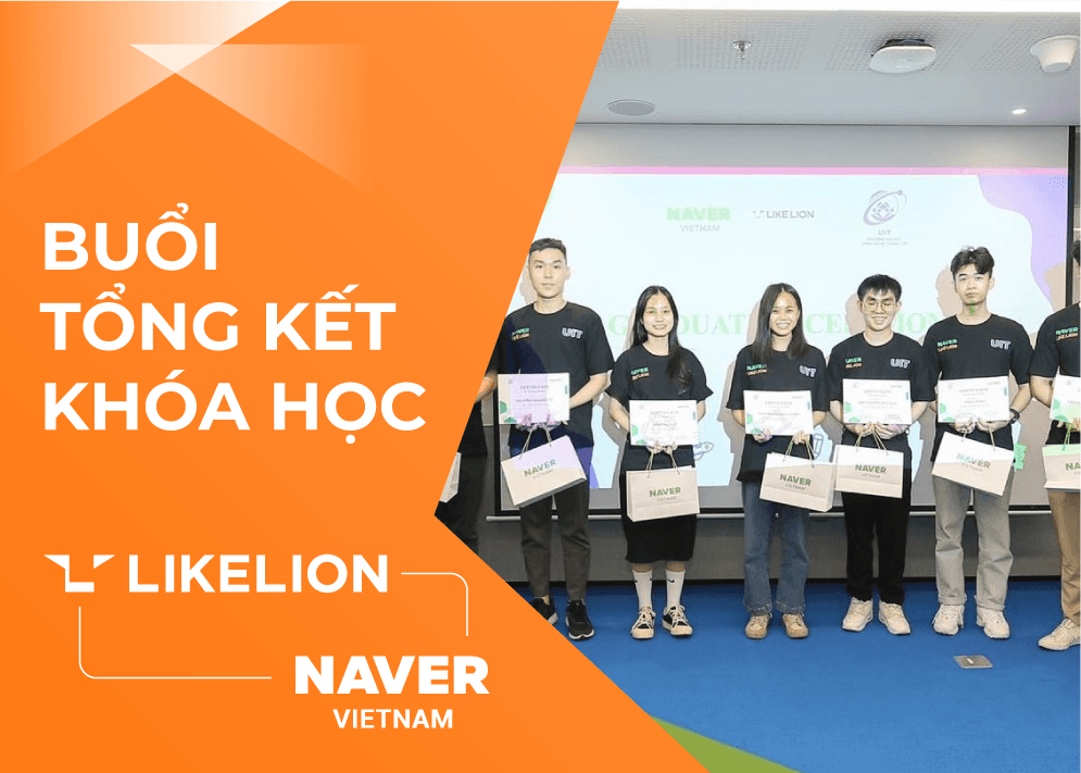 LIKELION x Naver - Tổ chức khoá học lập trình LIKELION x Naver - Tổ chức khoá học lập trình