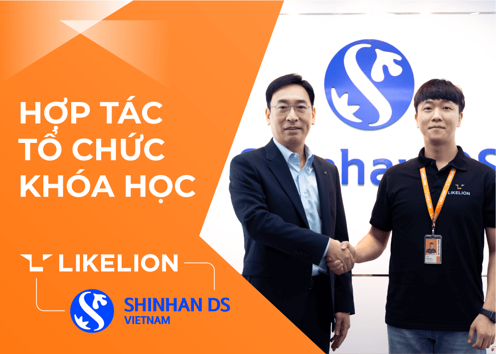 LIKELION x ShinhanDS - Khai giảng khoá học lập trình LIKELION x ShinhanDS - Khai giảng khoá học lập trình